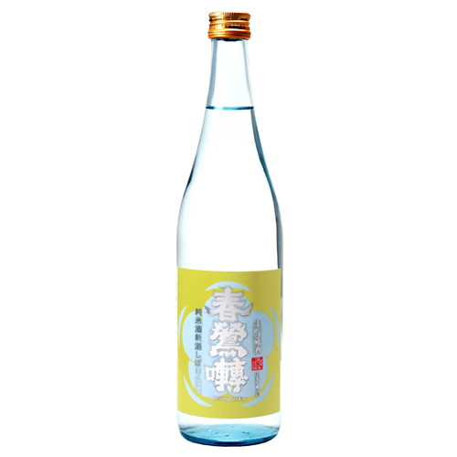 春鶯囀 純米酒 新酒しぼりたて 720ml